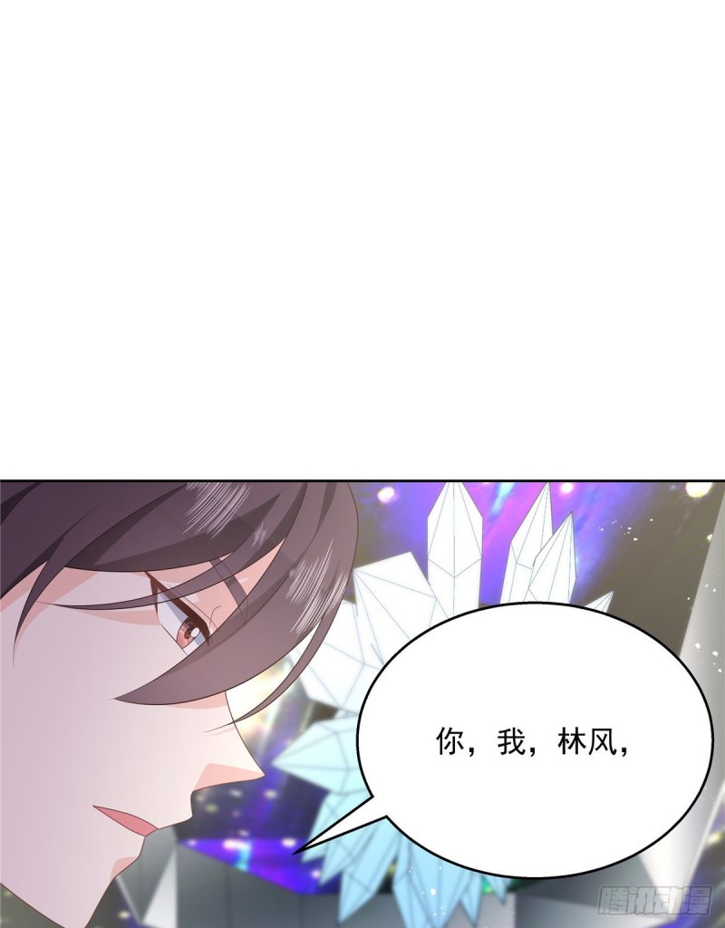 第166话 就是干！32