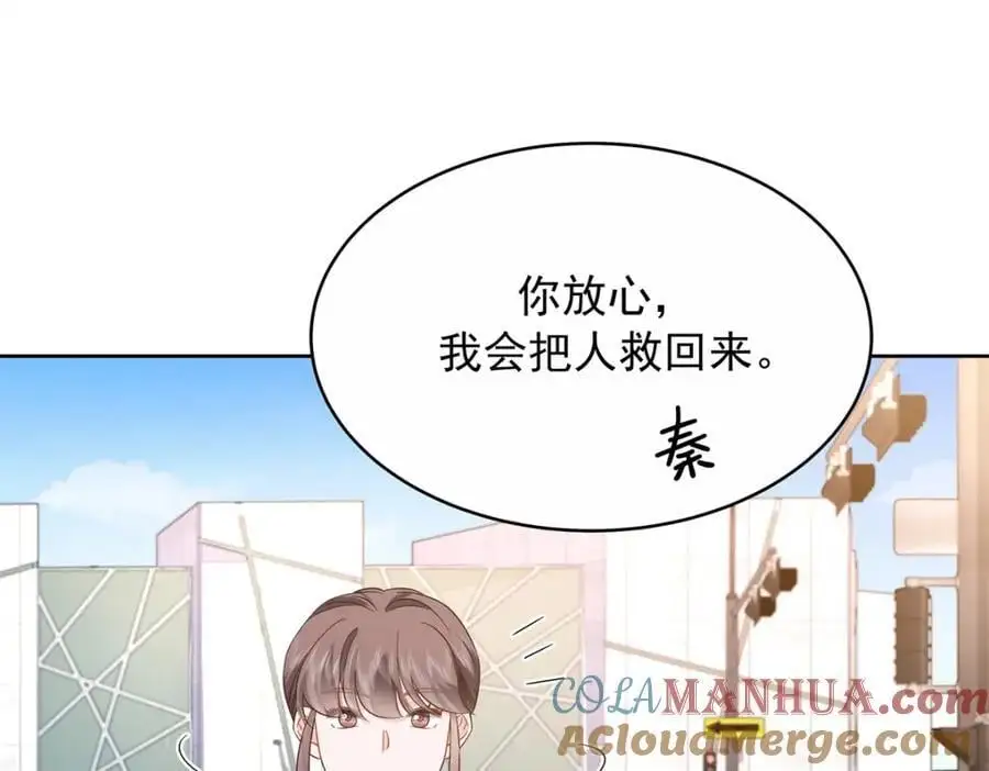 411 你就是正义44