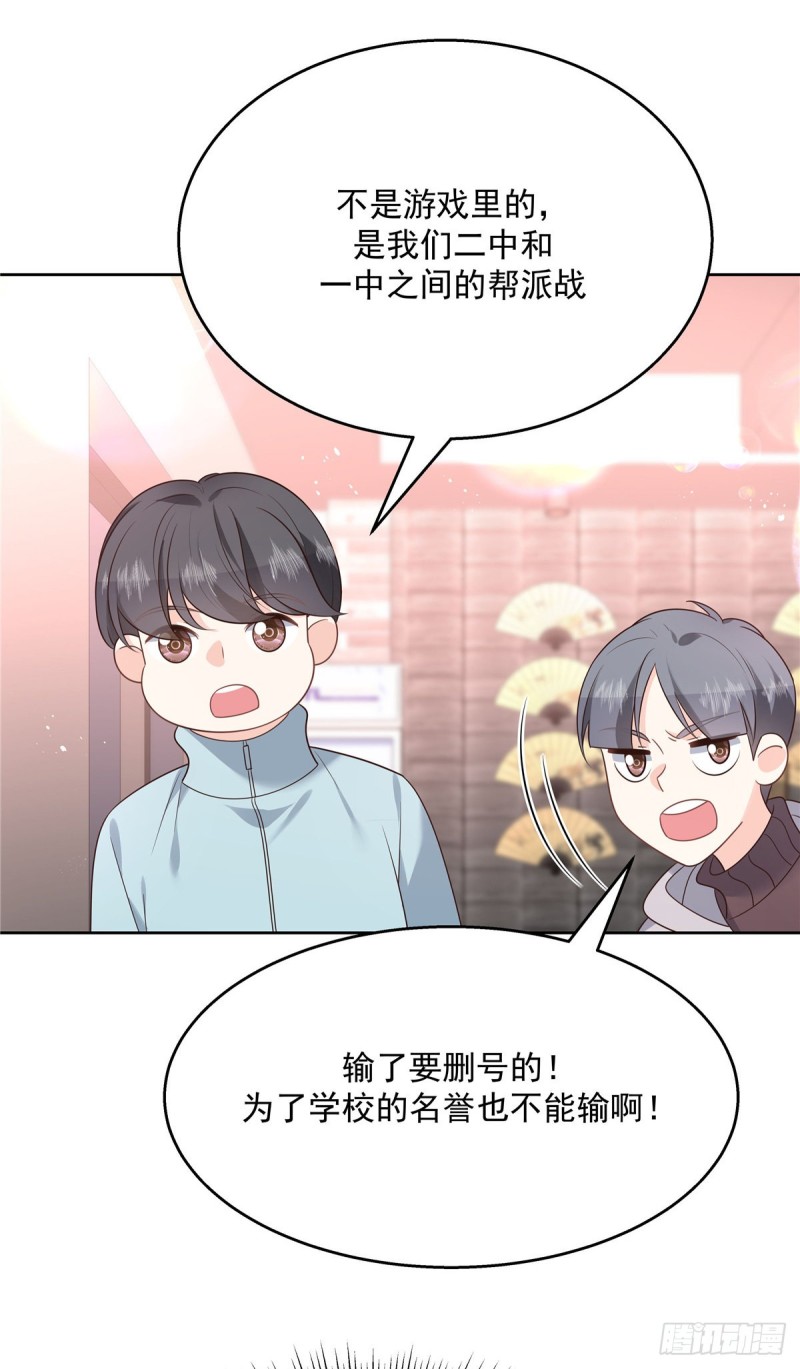 第186话 我这个人，睚眦必报20