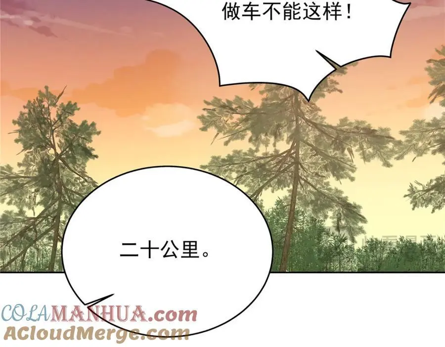 436 碰你的人到底是谁72