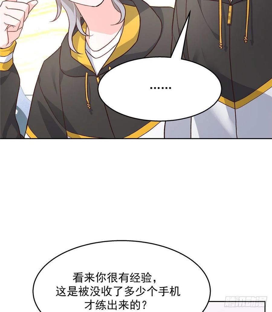 第一百三十三话 哪里不一样了？37