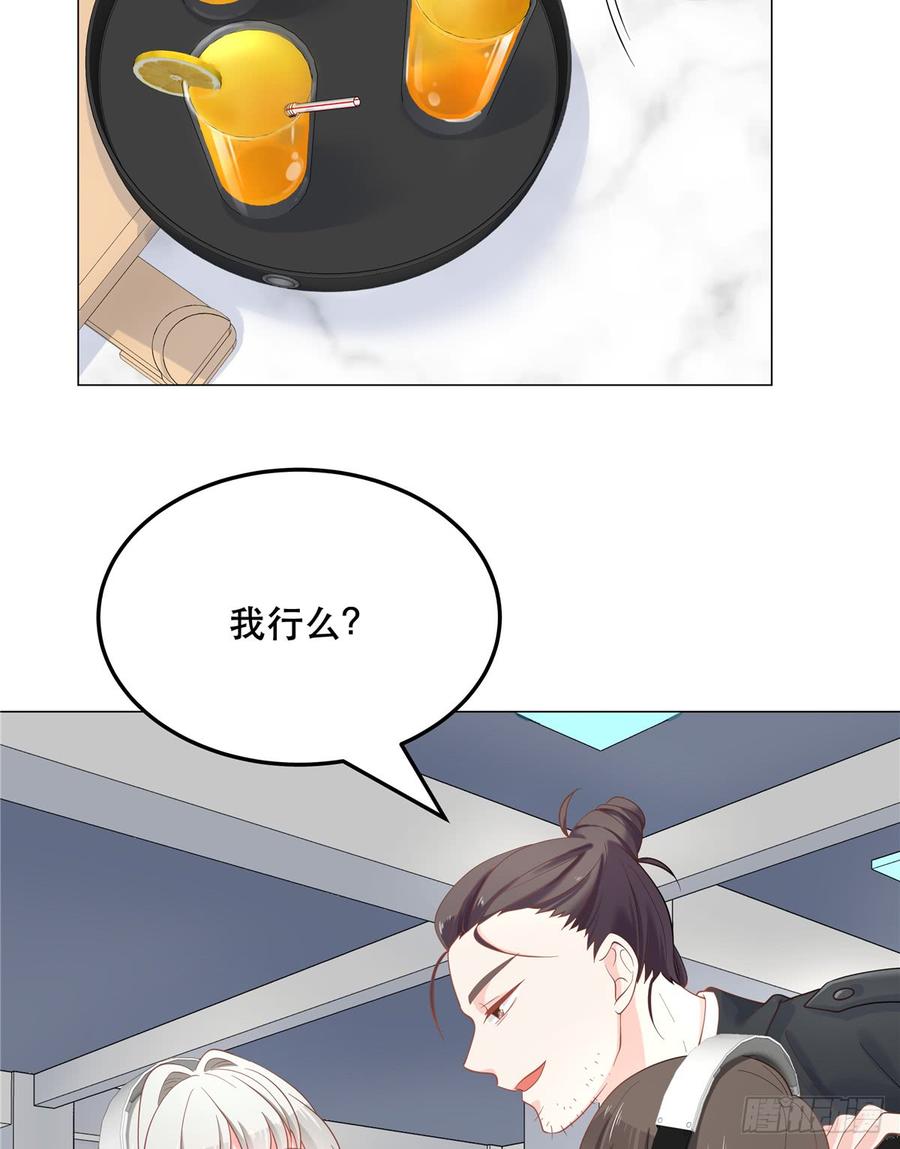 六十七话 队友集齐！5