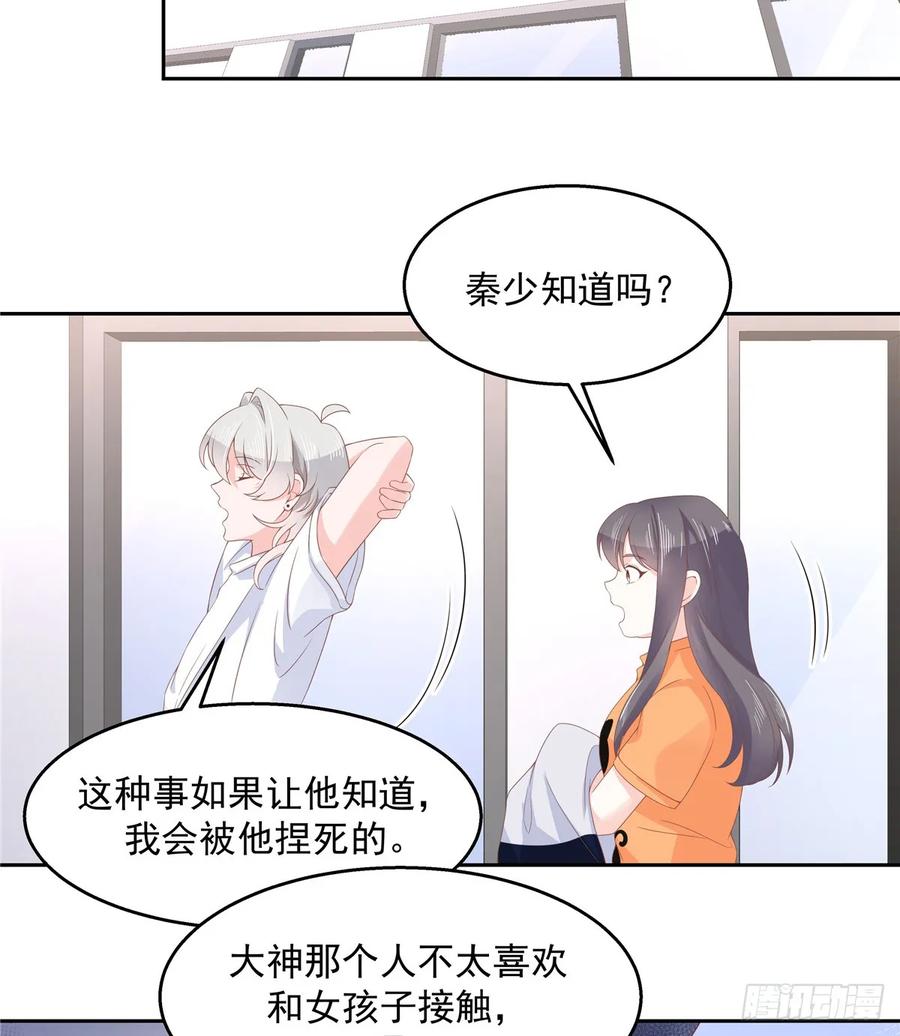 八十话 你们知道黑桃z吗17