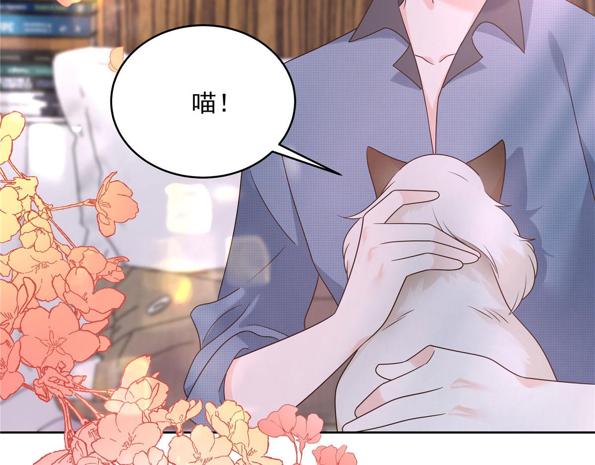 296 睡服秦漠还是得靠……74