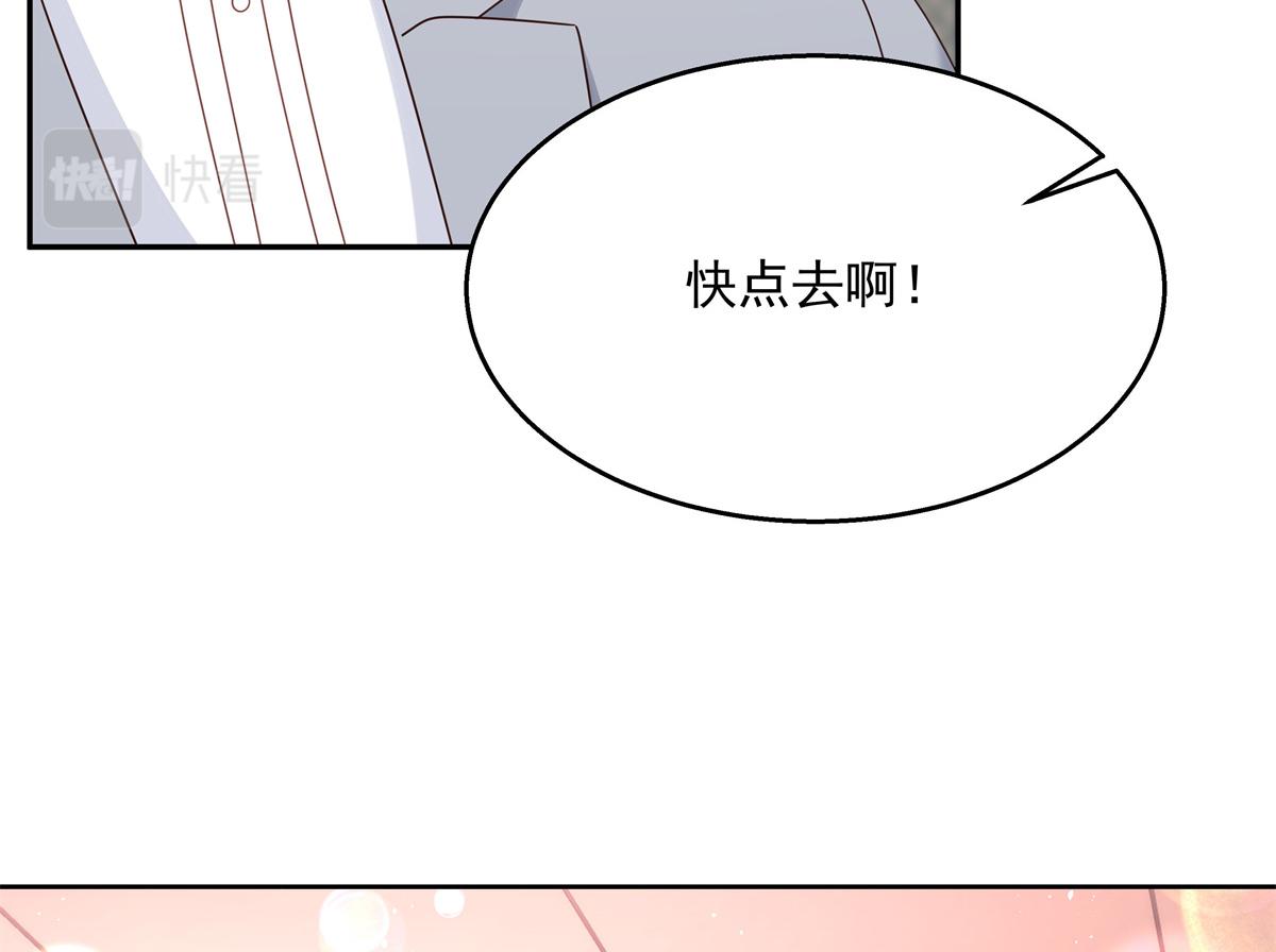第242话怎么不邀请我拥抱你？23