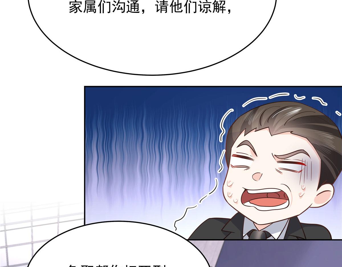 288 我对漠哥，很有想法88