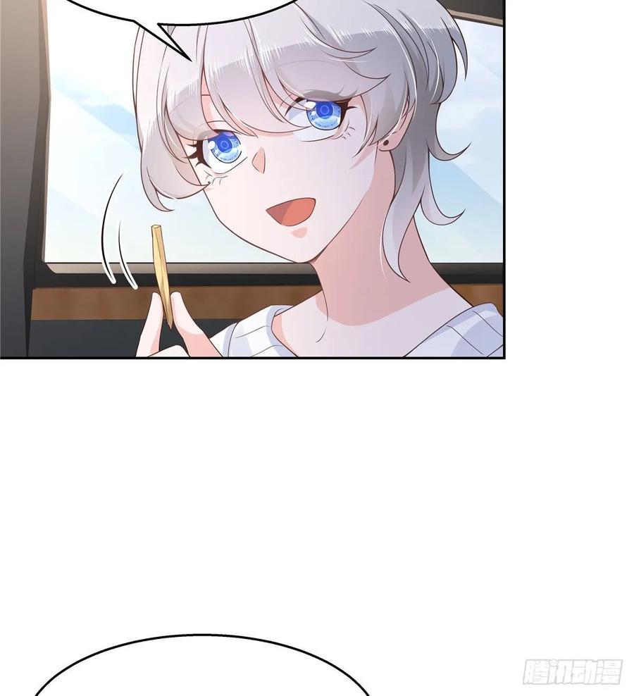 九十二话 秦少弯了？！19