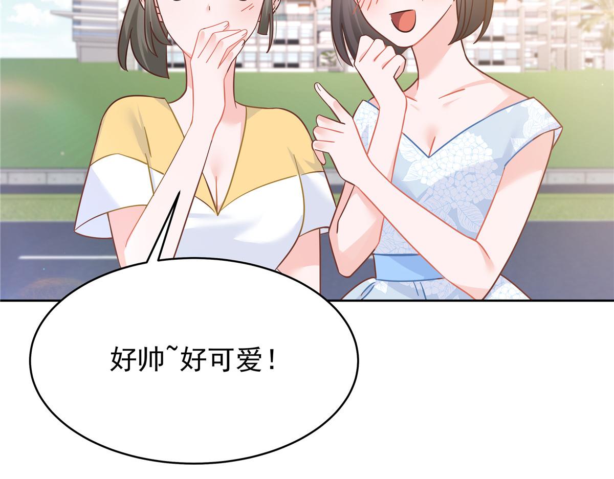 324 美男计17