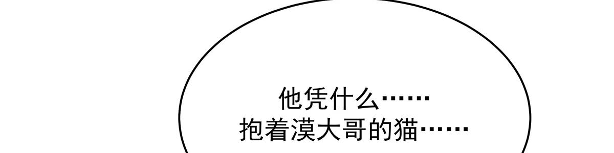 301 找寻傅九的蛛丝马迹41