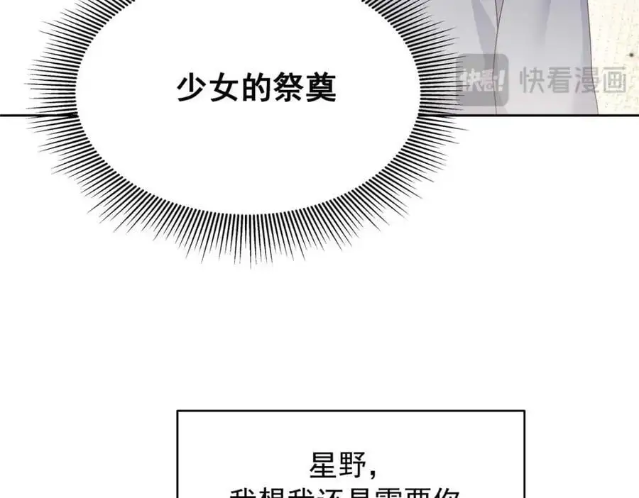 427 金主巴巴66