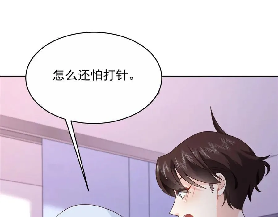 443 出卖色相29