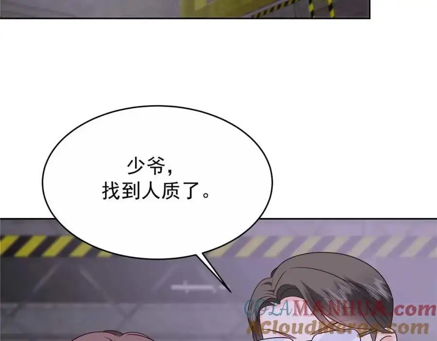 412 你究竟是谁20