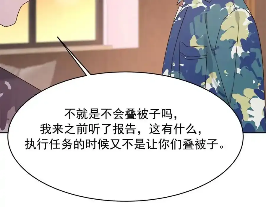 440 大神还是喜欢我！86