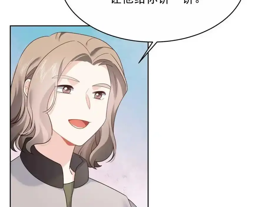 419 最讨厌别人对我动拳头7