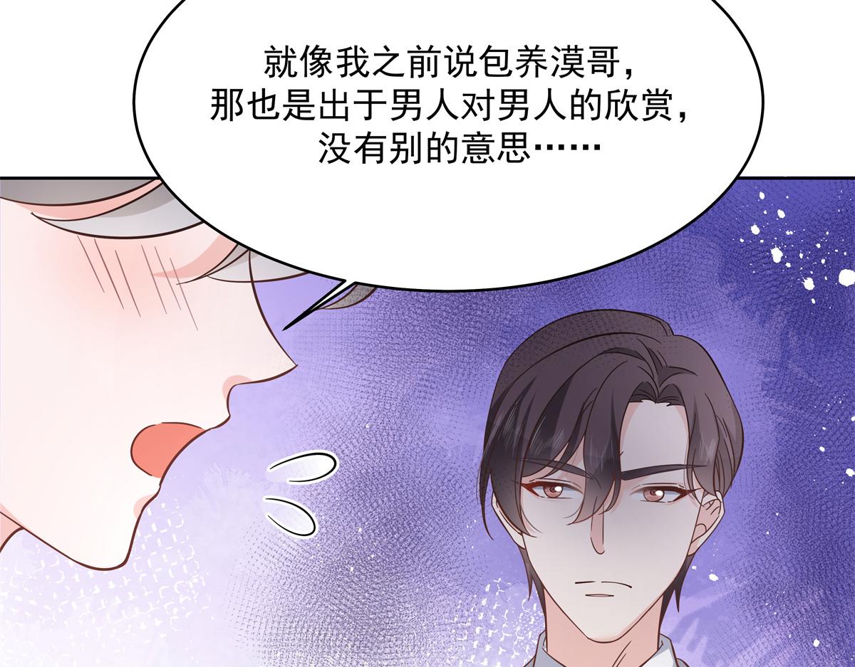 291 你没有喜欢过我？？？55
