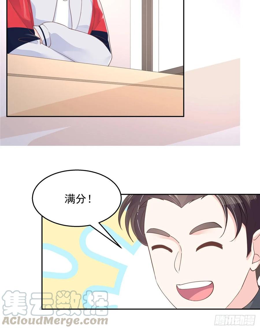 八十六话 又被开除？！3