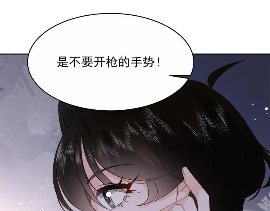 445 要不要接吻10