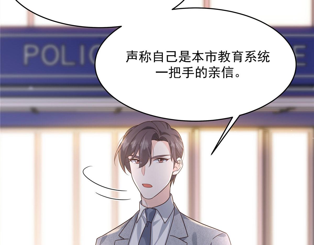 287 为了每一个 她61