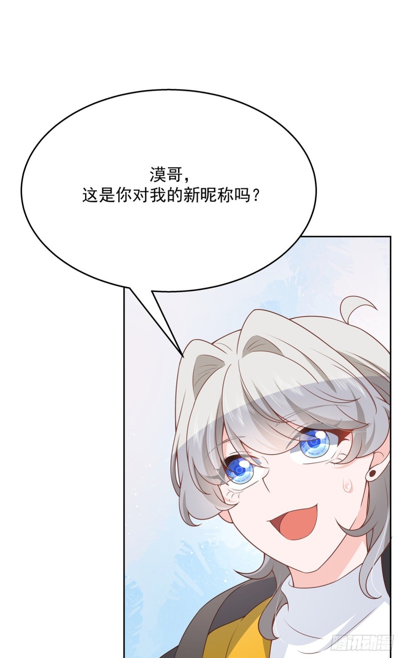第173话 赤裸相见可太好12