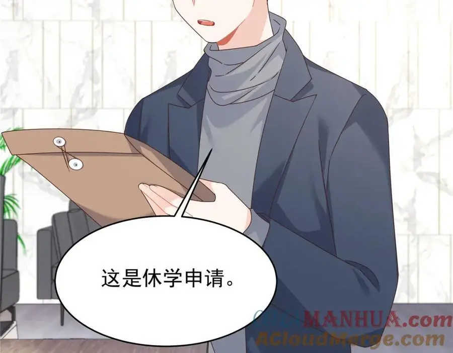 433 Z被曝光网暴100