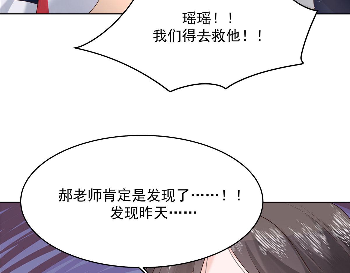 274 御姐九女装查案113