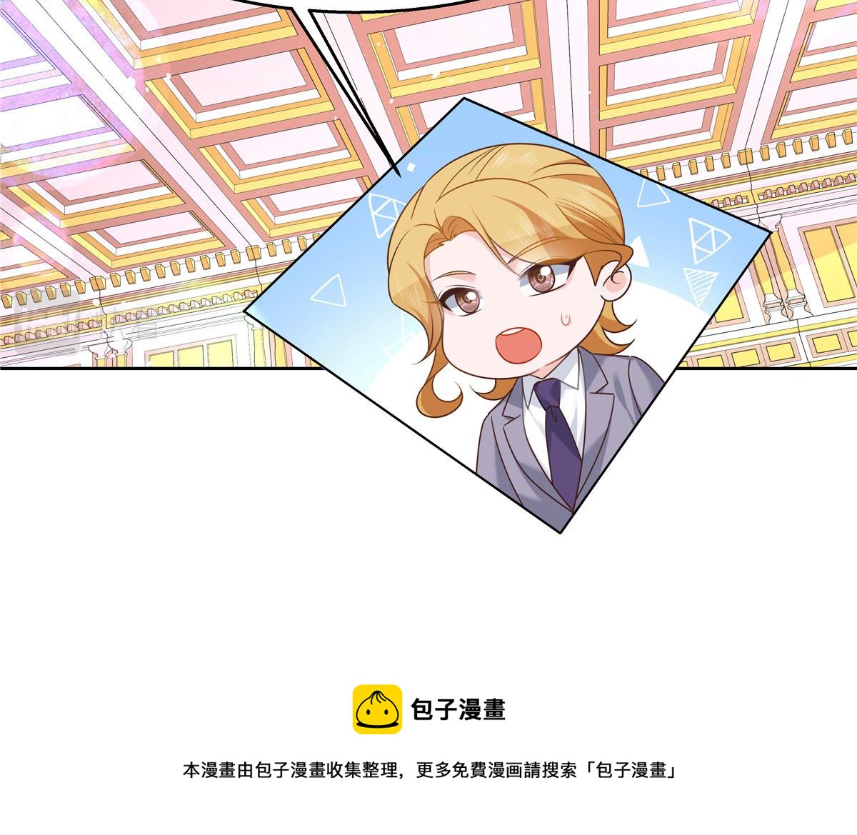 259 背锅大冤种封逸88