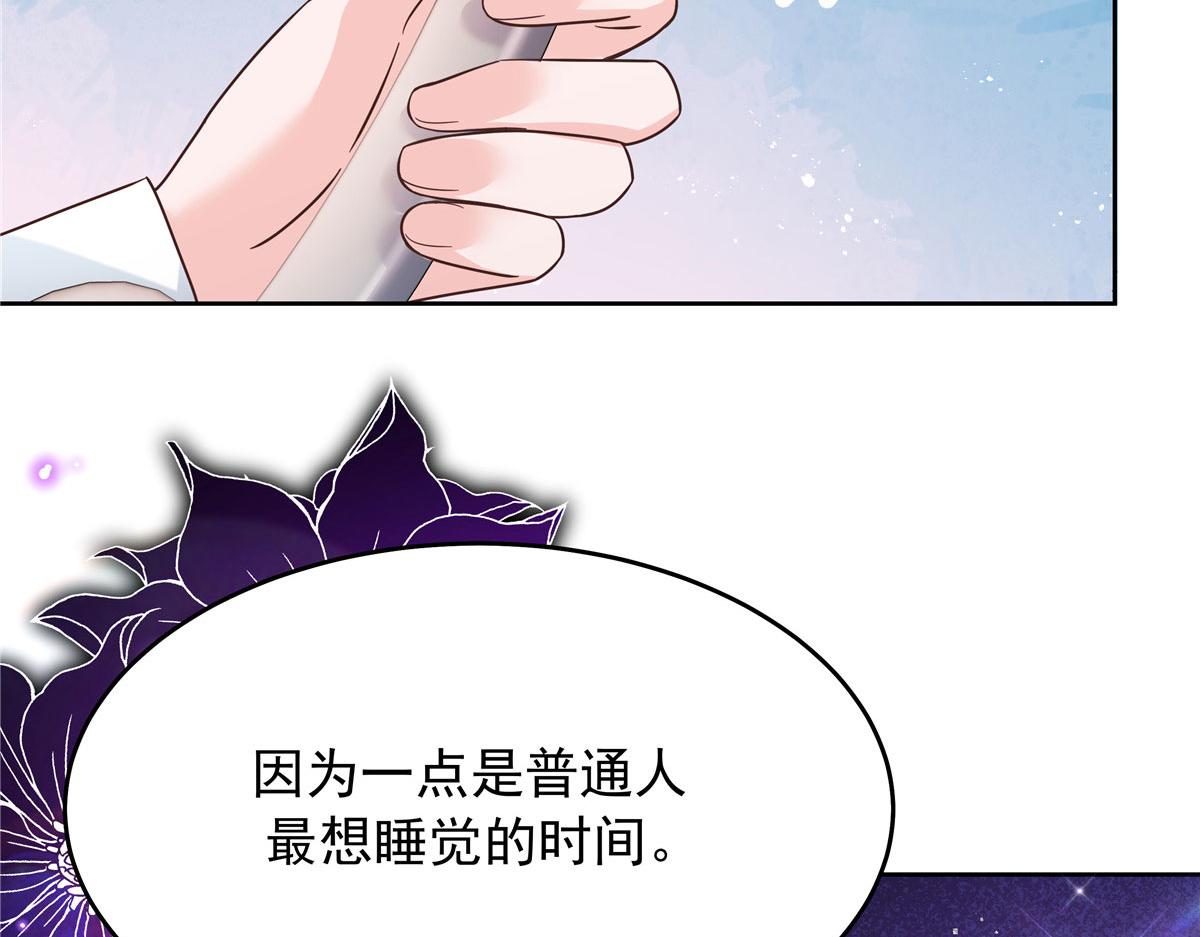 318 不让你睡103