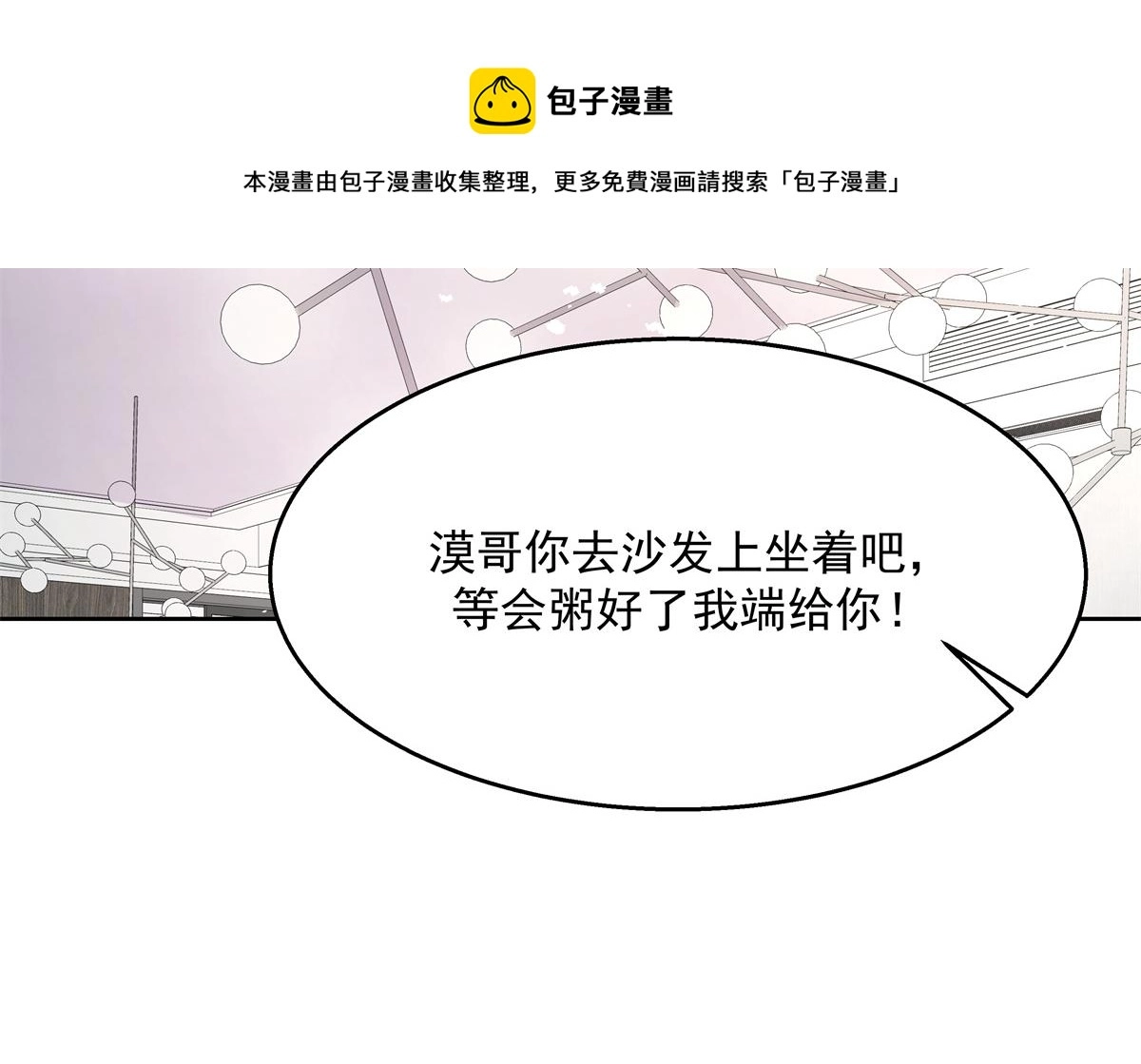 第240话我希望你诚实的告诉我51