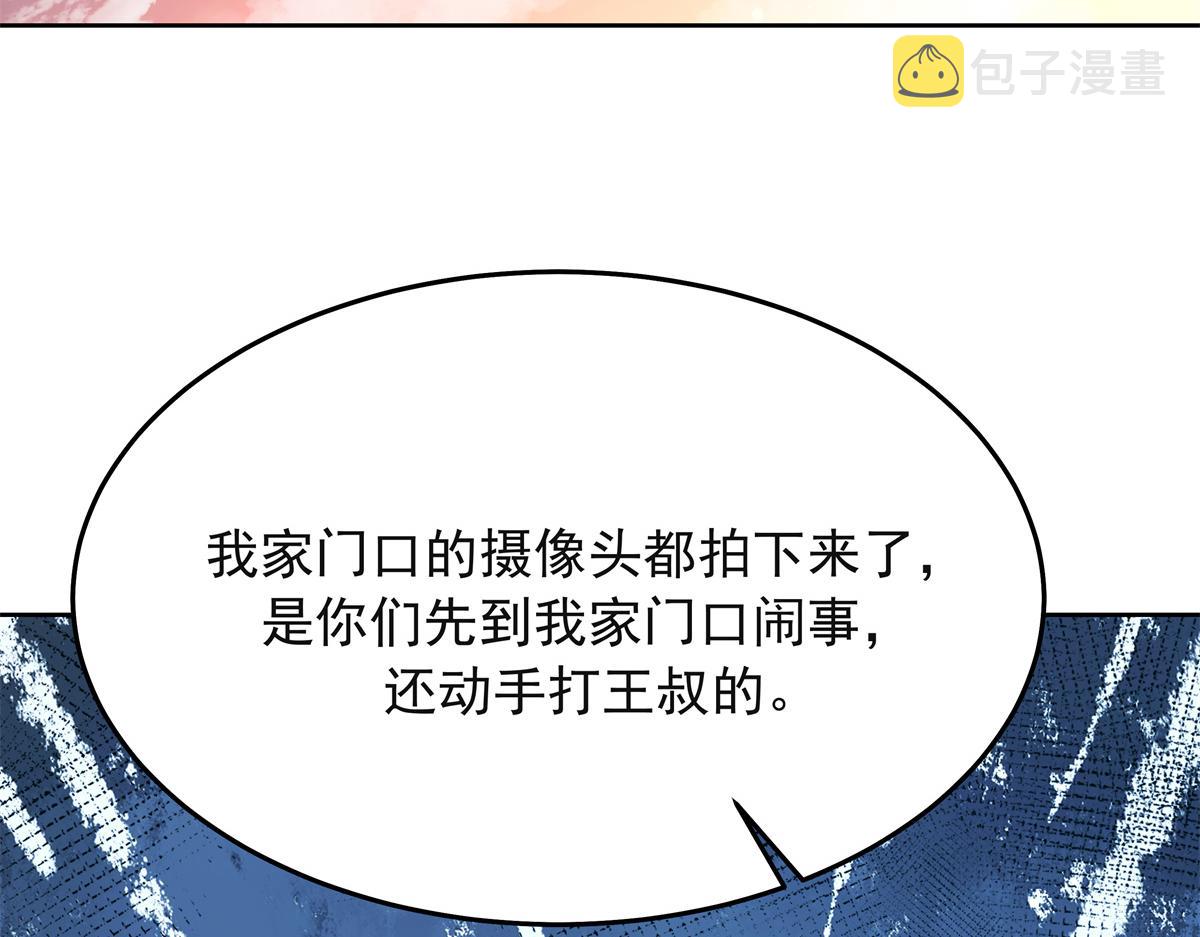 306 是她啊55