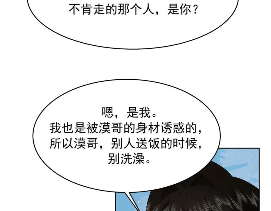 441 今晚，你睡这91