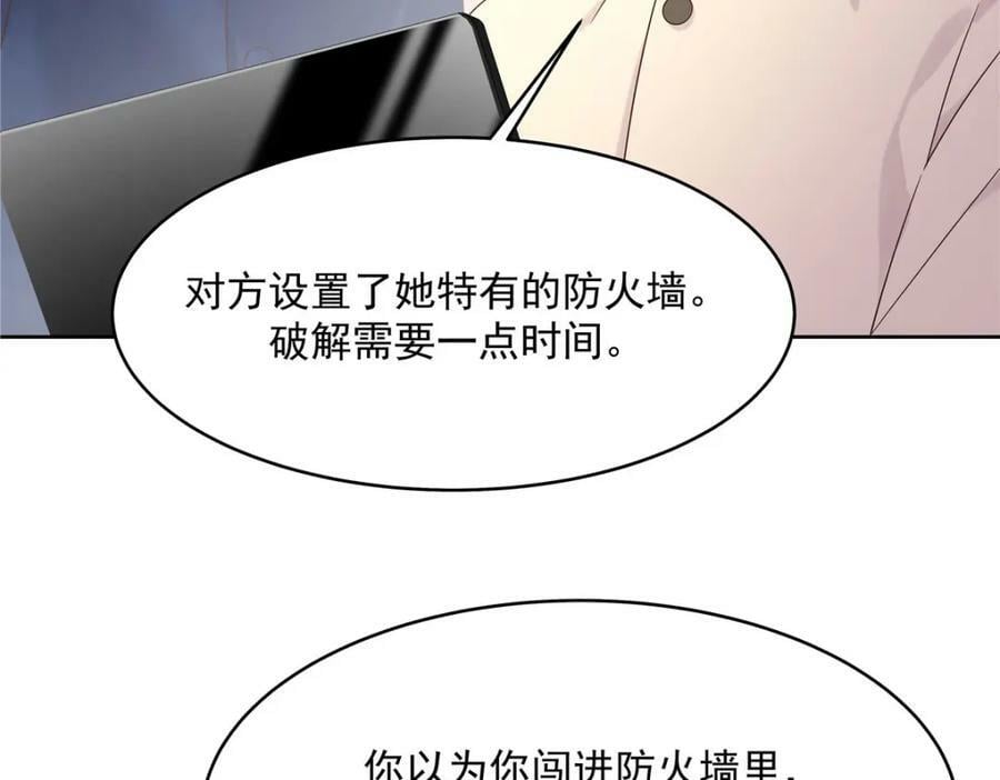 378 当面挖墙脚50