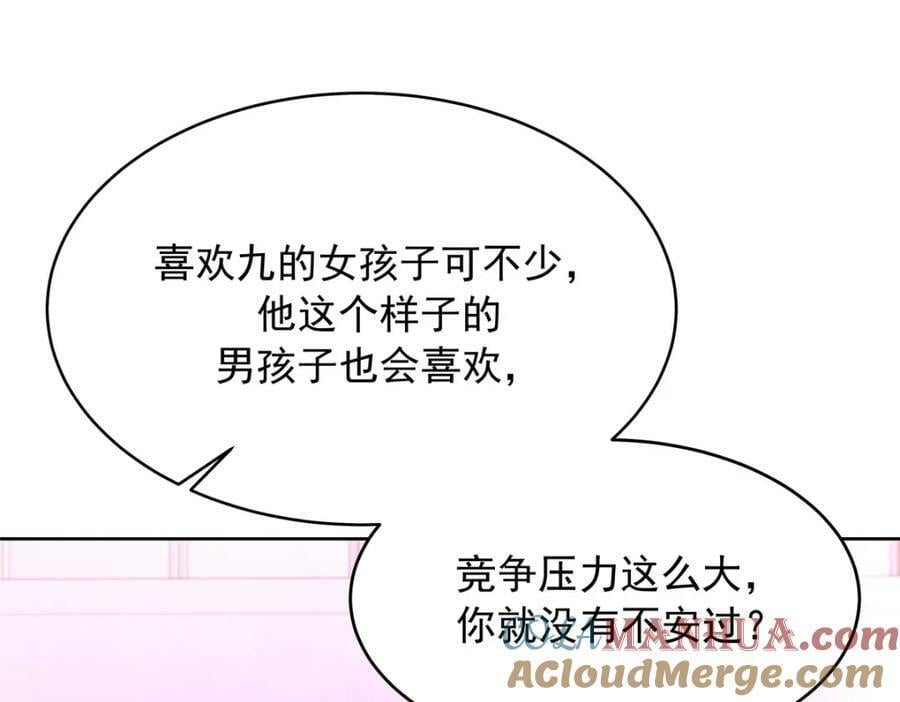 382 差点被发现56