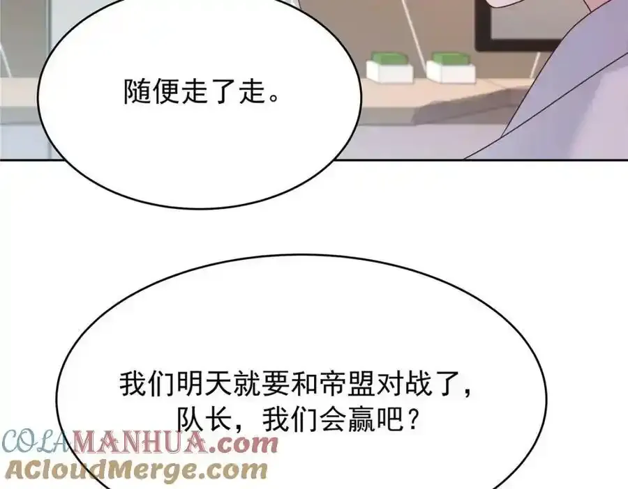 367 我会输80