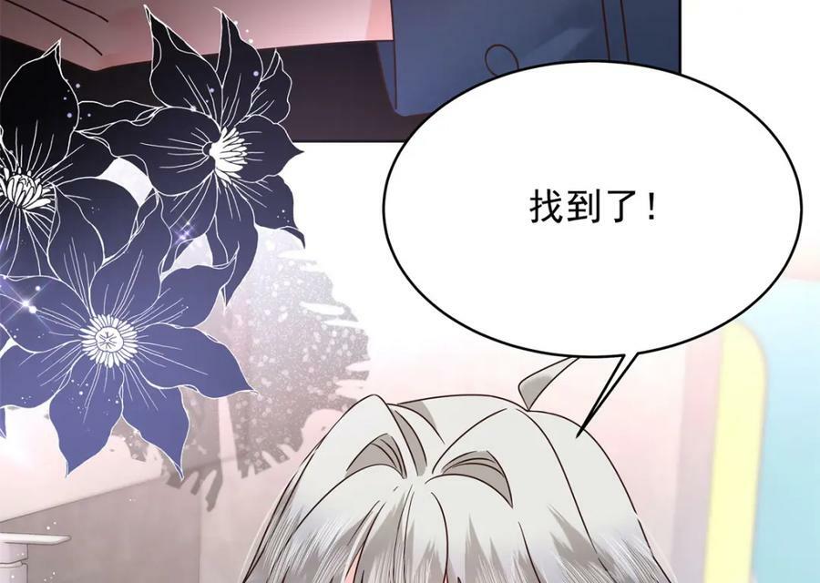 372 偷撩不成反被……99