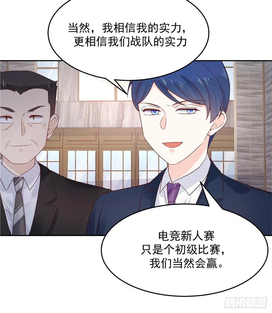 九十三话 爱情的力量！37