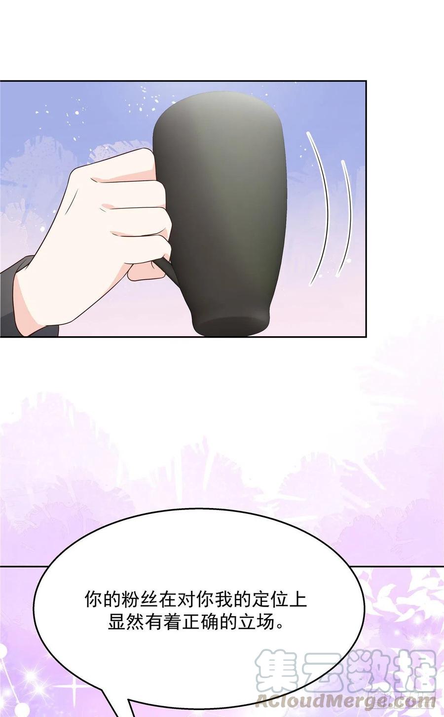 第159话 你能弯？27