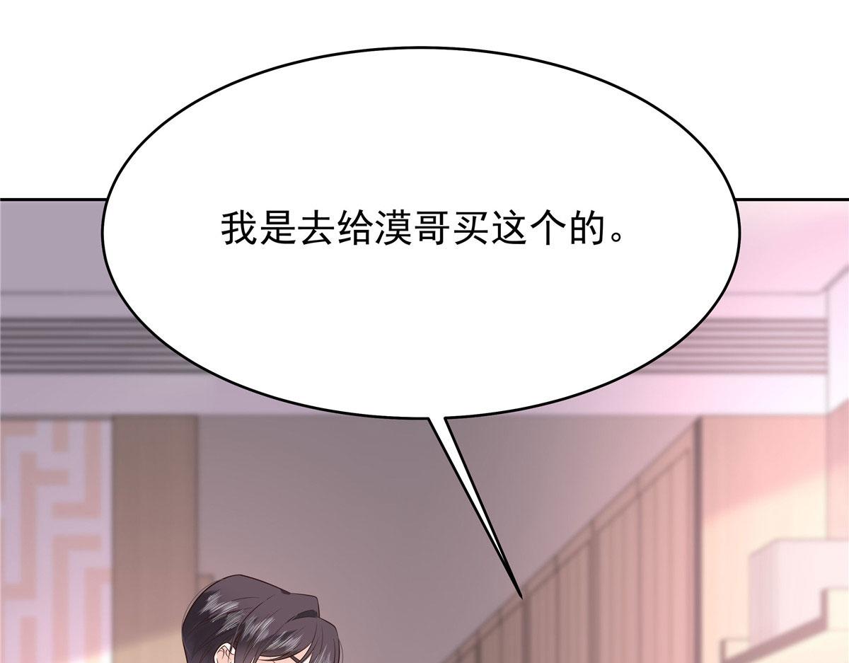 332 你觉得恶心，是吗？71