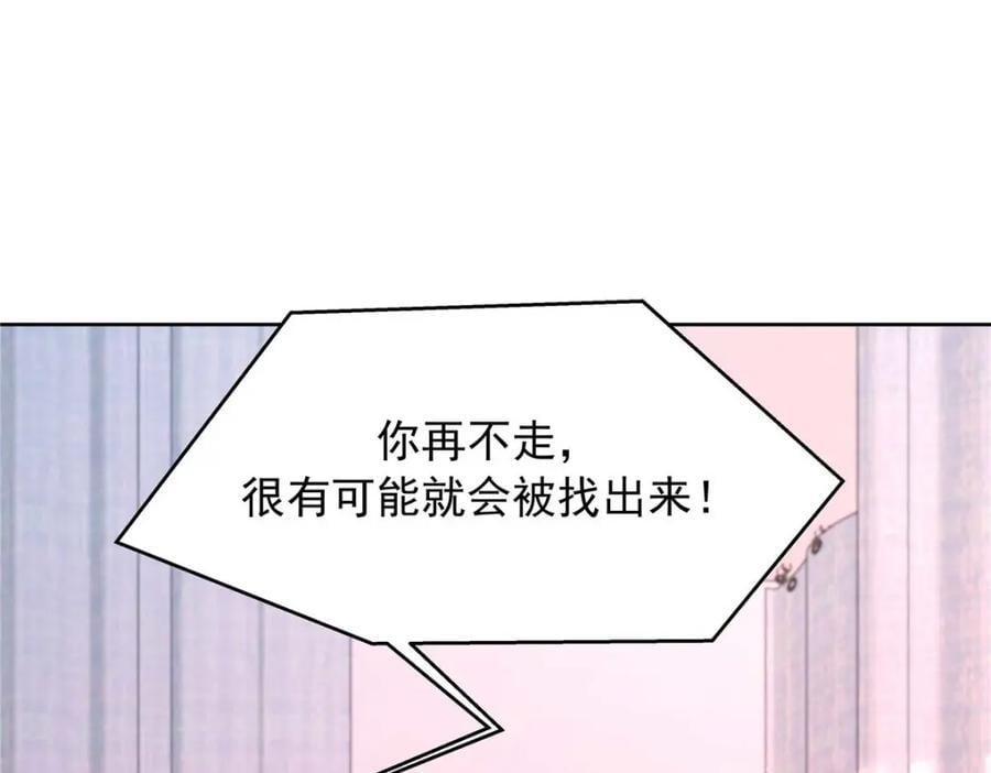 407 作为夫君，教你两招26