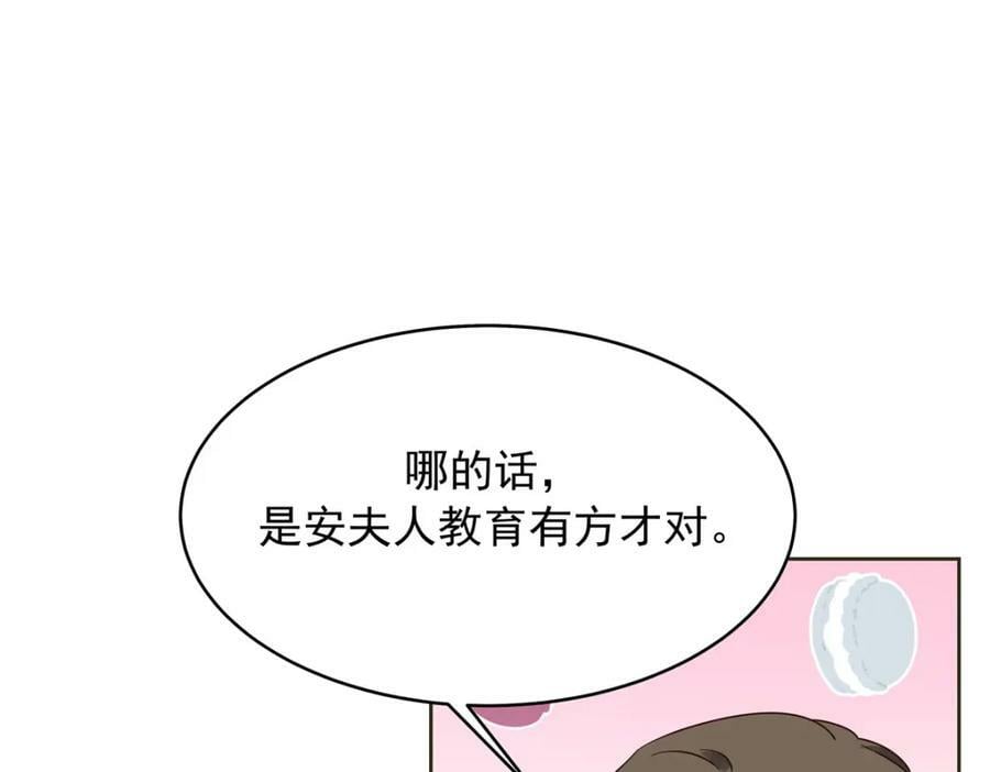 381 死去的记忆在复苏35