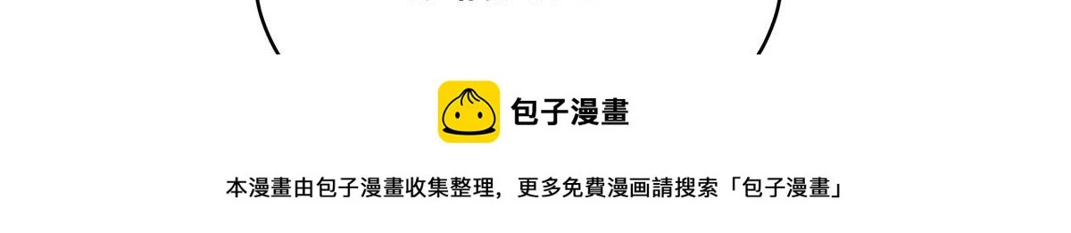 337 秦漠早就忘了你了49