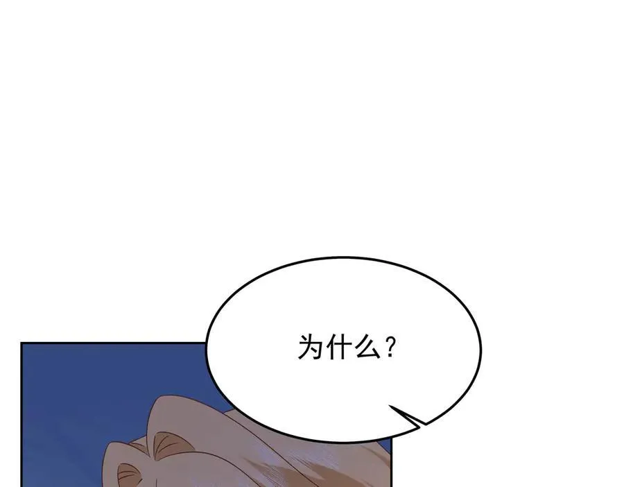 463 每个人都有恨意47