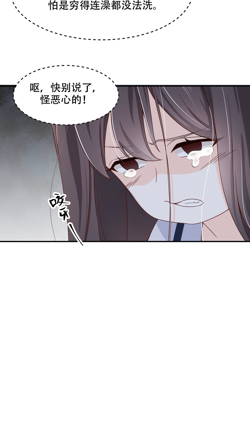 四十一话 湿身照32
