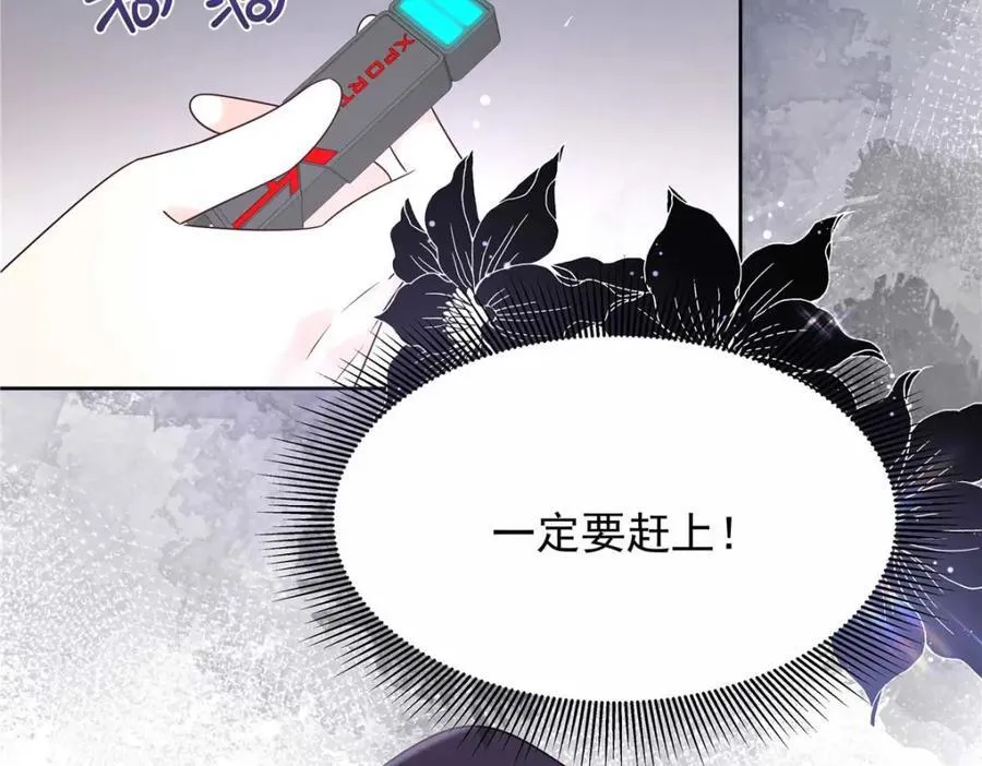 450 孤身奋战98
