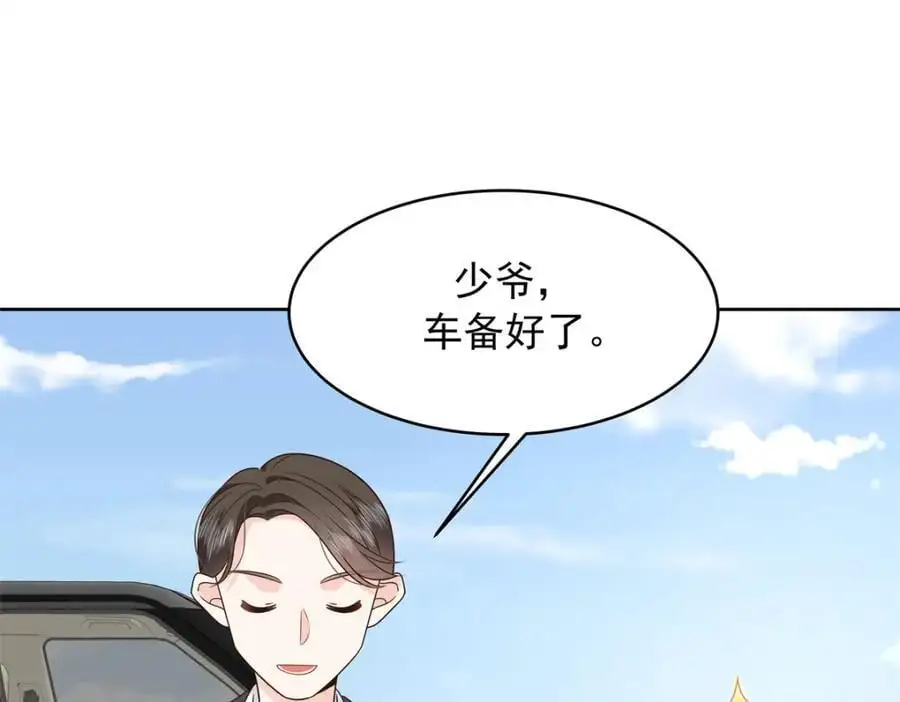 418 顺利拐到手61
