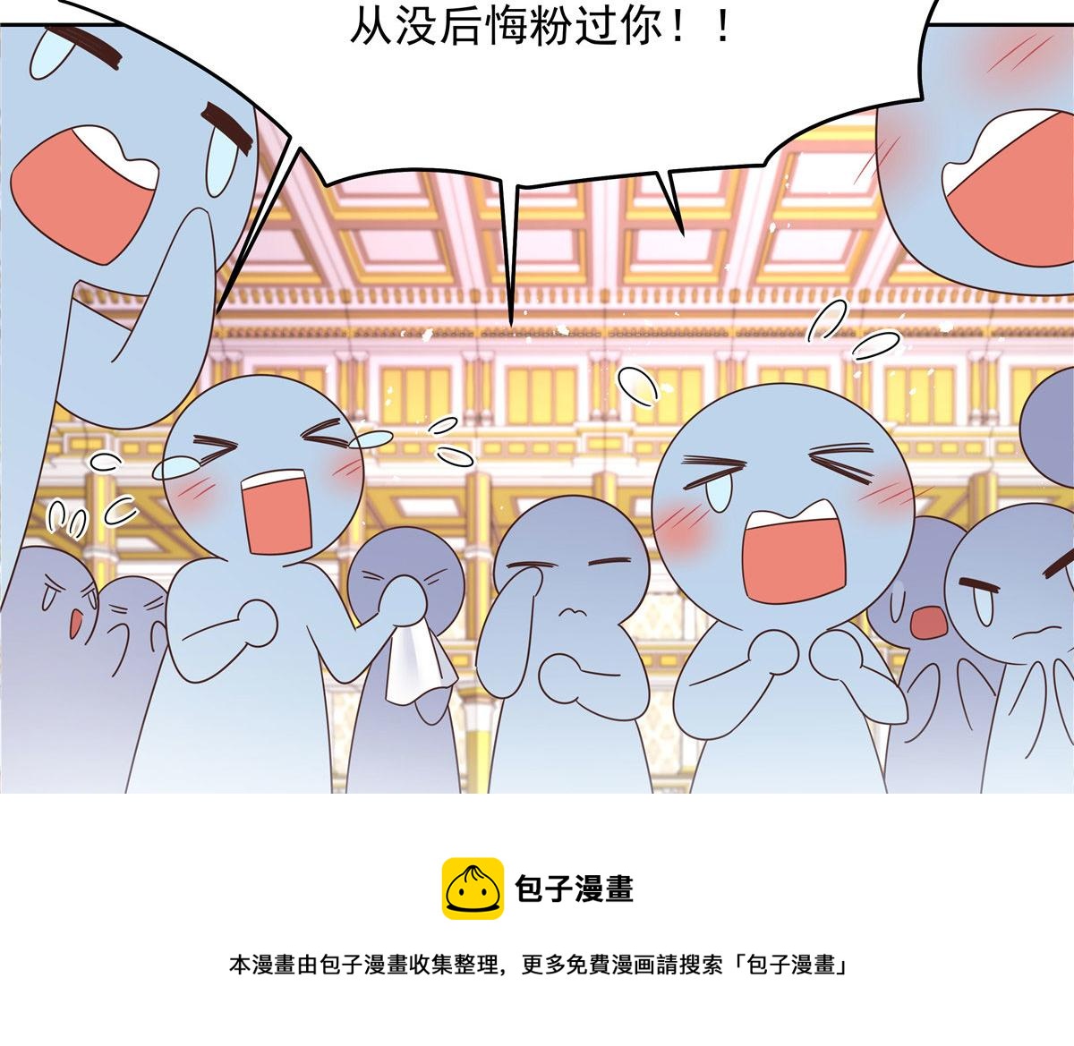 259 背锅大冤种封逸84