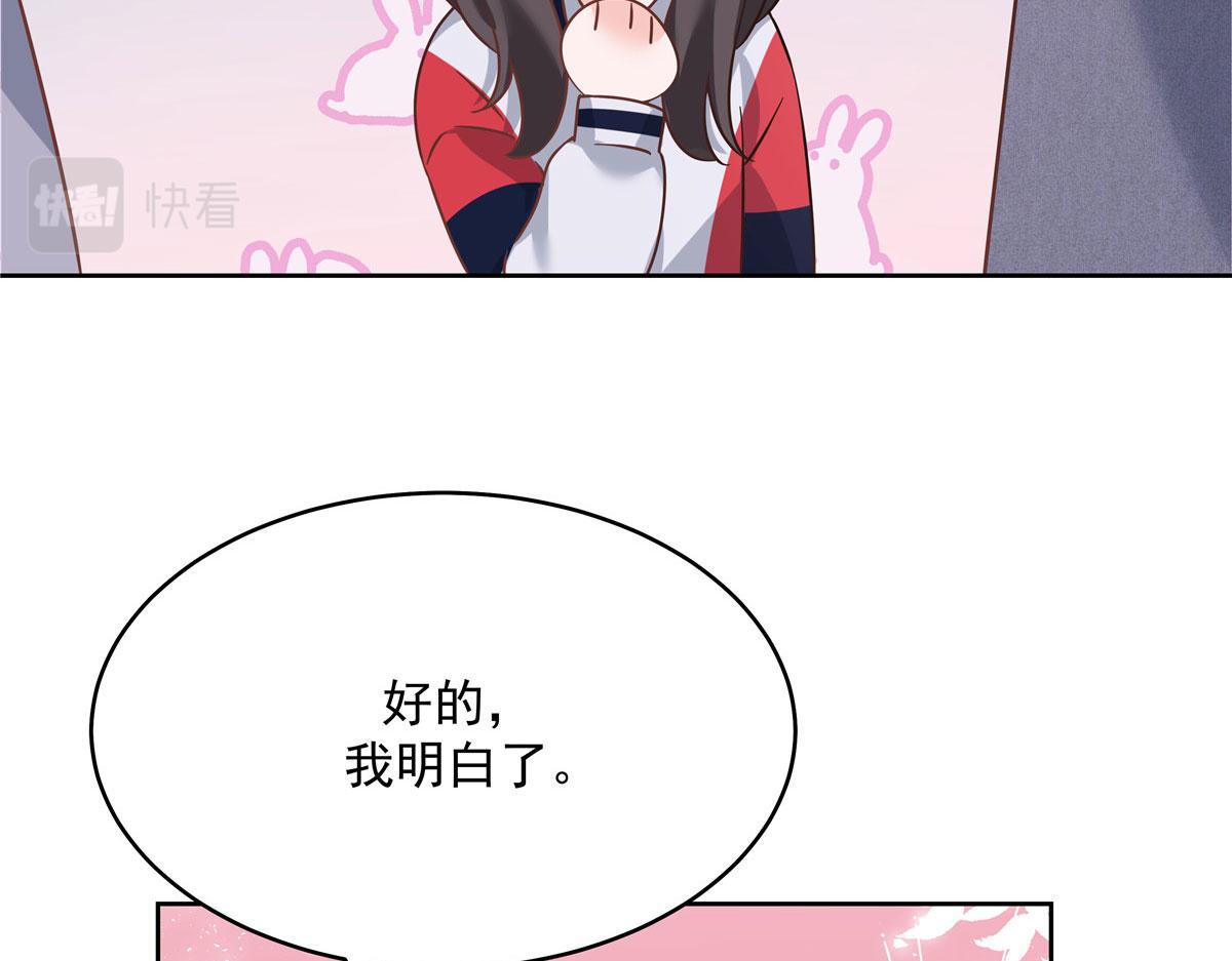 285 抱一下多正常28