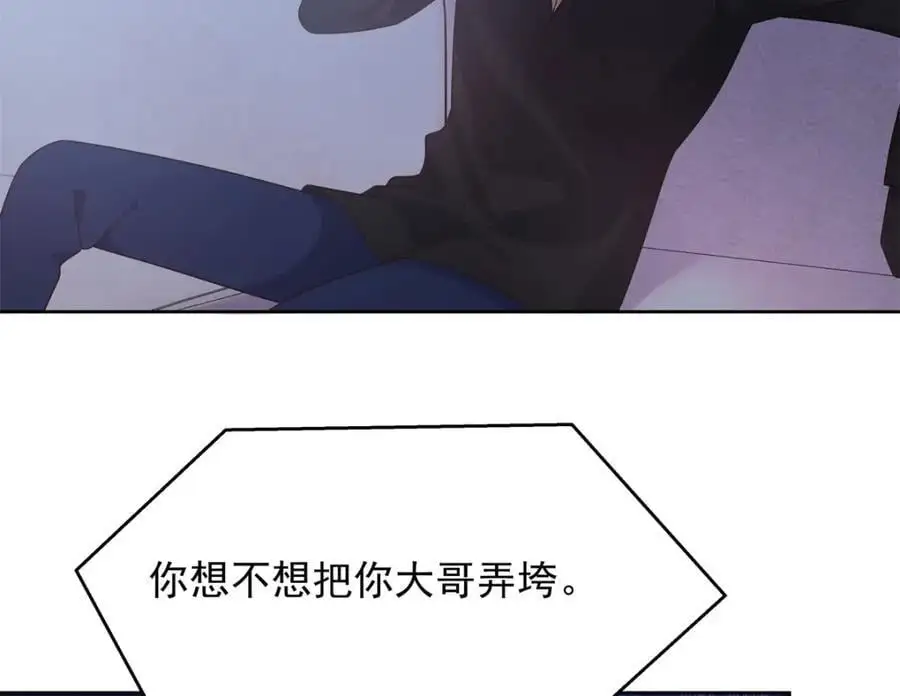410 让她毁灭的秘密62
