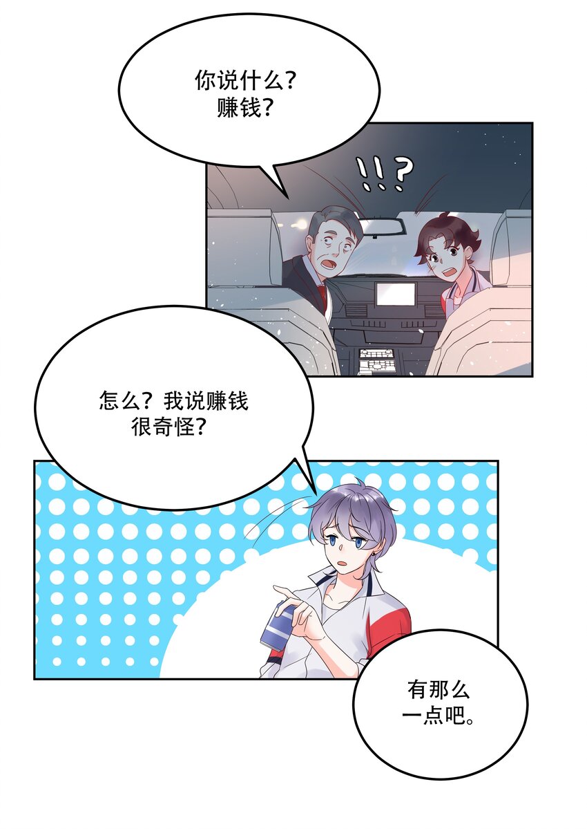 二话 抛妻弃子的烂男人19