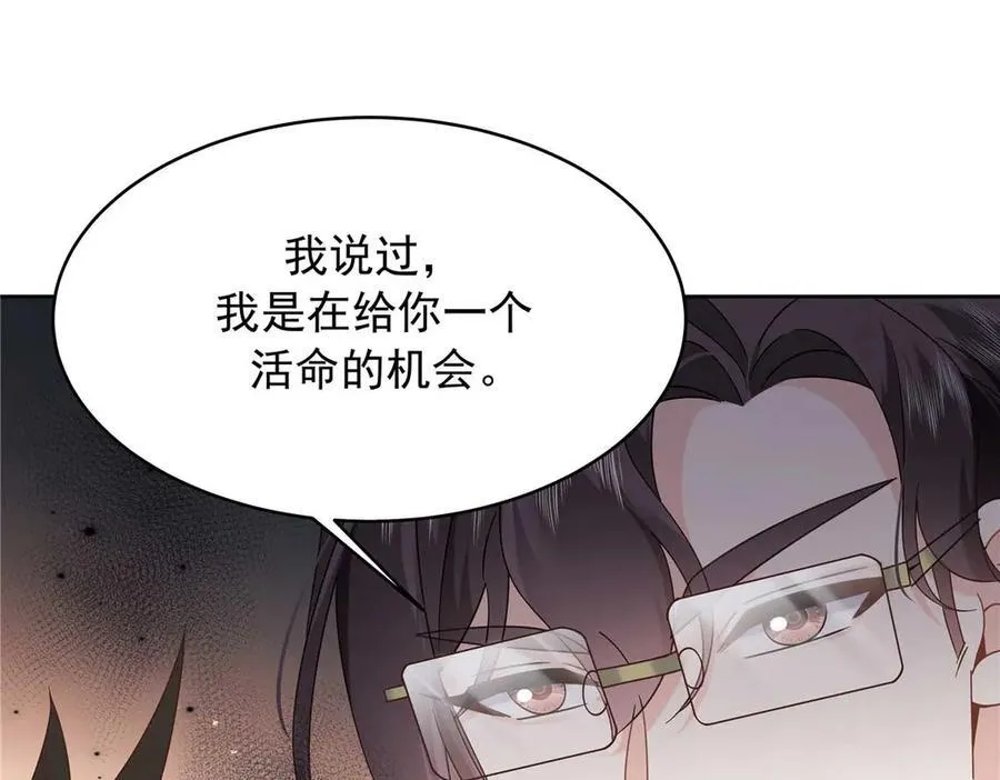 459 我们走散了怎么办105
