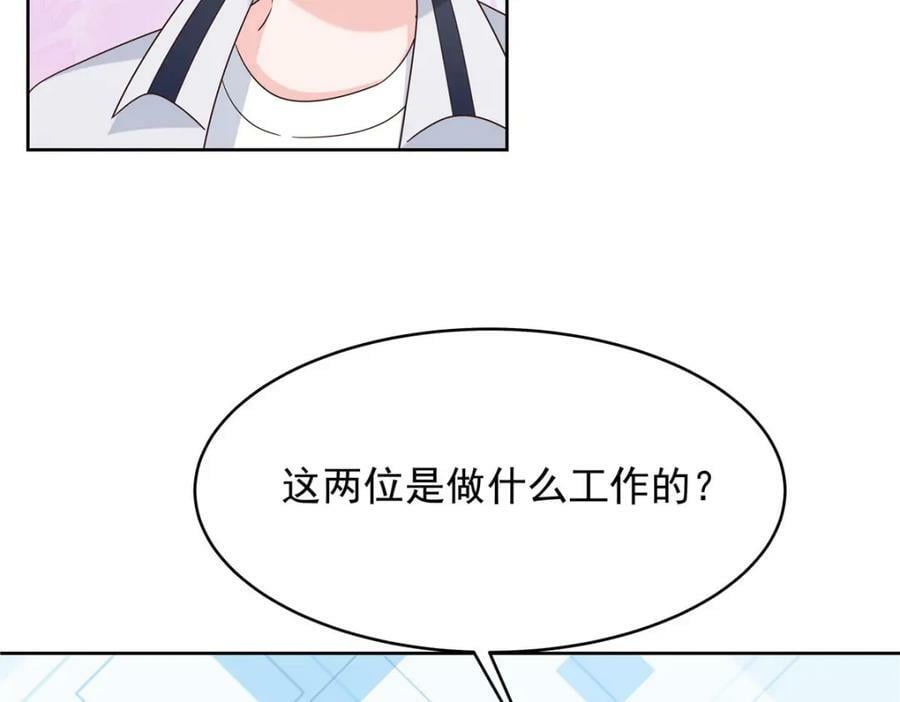 388 这俩到底什么人啊……33